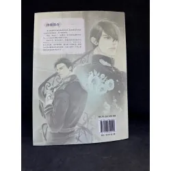 [Phiên Chợ Sách Cũ] 金玉王朝 - 1304 431151