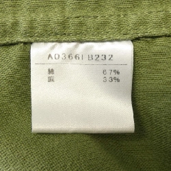 Jacket Martinique - Hàng hiệu Authentic 823730