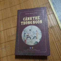 Cảnh Thế Thông Ngôn - Phùng Mộng Long