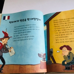 ✨📚 SÁCH TRUYỆN CỔ TÍCH KINH ĐIỂN TIẾNG HÀN QUỐC 📚✨ 544093