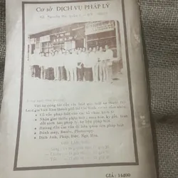 Quyền thừa kế - PHAN ĐĂNG THANH - TRƯƠNG THỊ HOÀ - 1987 730505