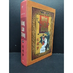 Hồng lâu mộng tập 1 mới 80% ố bẩn, bìa cứng 2015 HCM1906 Tào Tuyết Cần SÁCH VĂN HỌC