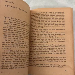 Sư đoàn đồng bằng - 1983s 996253