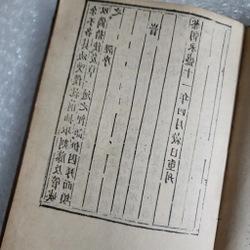 Thiền uyển tập anh | 1993 469351