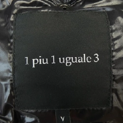 Áo gile 1 piu 1 uguale 3 - Hàng hiệu Authentic 898681