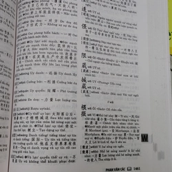 TỪ ĐIỂN HÁN VIỆT HIỆN ĐẠI  502123