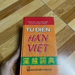 Từ Điển Hán việt 