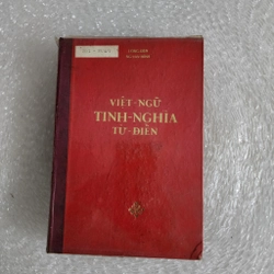 Việt ngữ tinh nghĩa từ điển | Long Điền Nguyễn Văn Minh | 1974