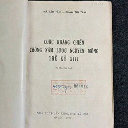 CUỘC KHÁNG CHIẾN CHỐNG XÂM LƯỢC NGUYÊN MÔNG THẾ KỶ XIII 446948