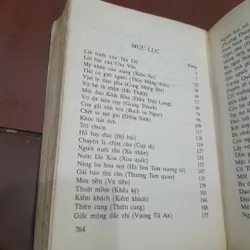 Bồ Tùng Linh - LIÊU TRAI CHÍ DỊ 603372