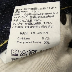 Jeans SINME - Hàng hiệu Authentic 814803