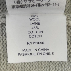 Áo khoác dài DEMYLEE 632011