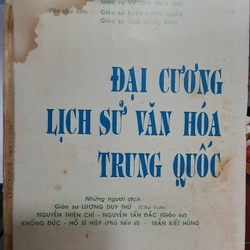 ĐẠI CƯƠNG LỊCH SỬ VĂN HOÁ TRUNG QUỐC