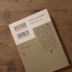 [Sách tiếng Nhật] 6ステイン (6 Stain) - tác giả 福井 晴敏 (Fukui Harutoshi) 443946