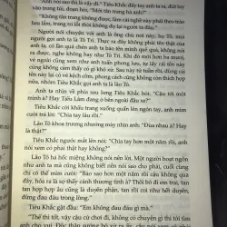 Hình xăm - Bất Vấn Tam Cửu 1019429