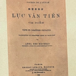 Truyện Lục Vân Tiên - Nguyễn Đình Chiểu ấn bản năm 1976 319307