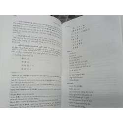 LÊ QUÝ ĐÔN tuyển tập - Nguyễn Khắc Thuần (bản dịch, hiệu đính và chú thích) 277653