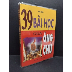 39 Bài học của ông chủ mới 80% bẩn bìa, ố nhẹ 2004 HCM2110 Ngô Cường KỸ NĂNG