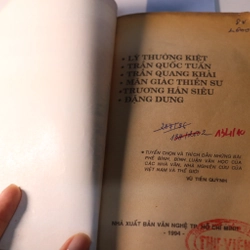 Phê bình Bình Luận Văn Học 1994, Vũ Tiến Quỳnh 477327