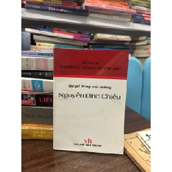 Nguyễn Đình Chiểu: Tác giả trong nhà trường - Không rõ