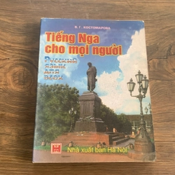 Tiếng Nga cho mọi người