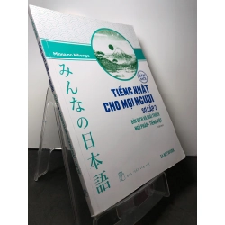 Tiếng Nhật cho mọi người sơ cấp 2 Bản dịch và giải thích ngữ pháp tiếng Việt 2019 mới 90% Minna no Nihongo HPB2308 HỌC NGOẠI NGỮ 224042