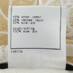 【Mã giảm giá】【Cổ điển】Chanel CHANEL Áo gile 642195