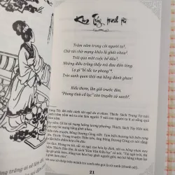 KIM TÚY TÌNH TỪ - NGUYỄN DU  Bản dịch của Huỳnh Thúc Mậu - Phạm Kim Chi chú thích 788268