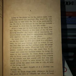 Impasse - Nguyen Cong Hoan 799929