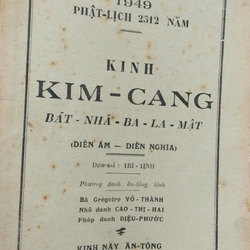 KINH KIM - CANG BÁT - NHÃ - BA - LA - MẬT 215818