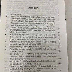 Một số vấn đề cơ bản về hoạt động nghiệp vụ công an. 999 475987