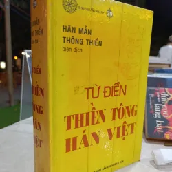 TỪ ĐIỂN THIỀN TÔNG HÁN VIỆT