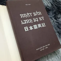 Nhật Bản Linh dị Ký (Keikai) 728151