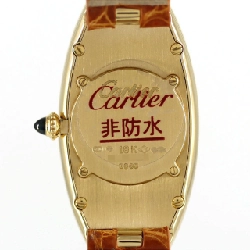 Cartier Baignoire Allongée MM YG W1534636 YG Quartz - Hàng hiệu Chính hãng 874613