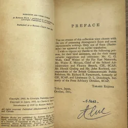 Rashomon and Other Stories - Ryunosuke Akutagawa 785152