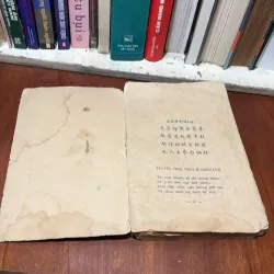 II Văn Học Giải Phóng: Nhật Ký Trong Tù - Hồ Chí Minh - 1976 776787