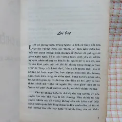 HỖN CHIẾN QUYỀN LỰC - LÝ KHẮC CUNG - CHUYỆN CÁC VỊ VUA TRUNG QUỐC 797590
