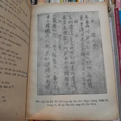 NGHIÊN CỨU HÁN NÔM  971469