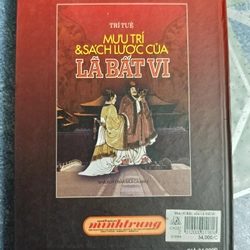 Mưu trí và sách lược của Lã Bất Vi 537428