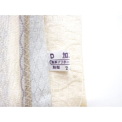 Đai túi 2 kiểu đai toàn bộ hoa văn - Hàng hiệu Authentic 875045