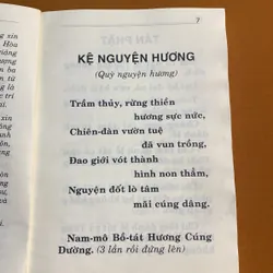 Kinh Địa Tạng Bồ Tát Bổn Nguyện - Thích Trúc Thạnh Hòa Việt dịch 605263