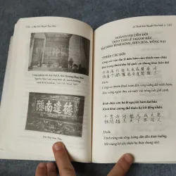 LÊ THÀNH HẦU NGUYỄN HỮU CẢNH (1650 - 1700) 719913