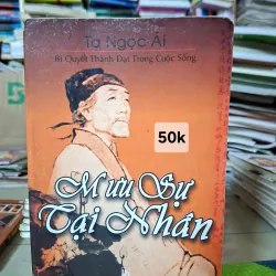 Mưu Sự Tại Nhân
