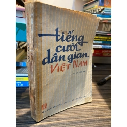Tiếng cười dân gian Việt Nam -  Trương Chinh & Phong Châu