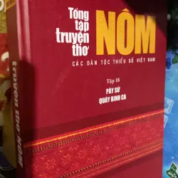 tổng tập truyện thơ nôm tập 18 1021057
