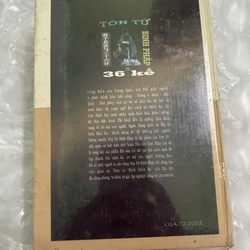 Tôn Tử Binh Pháp Và 36 Kế 494009