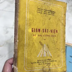 Giám sát viện đệ nhị công hoà - Trần Đại Khâm
