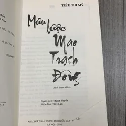 Mưu lược mao trạch đông. 1b1 655474