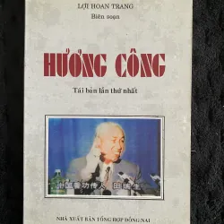 Hương Công (Hương Công Trung Quốc Phương Hướng Trí Ngộ Khí Công). 