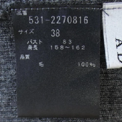 Áo khoác ADORE 641256